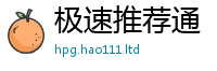 新门内部免费资料大全和新澳门天天免费谜语题库